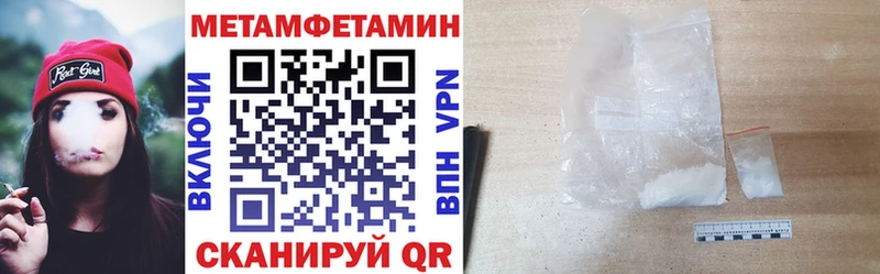 Амфетамин VHQ Пенза