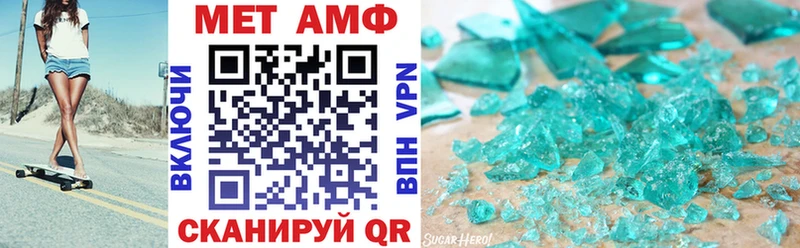 Amphetamine Розовый  дарк нет клад  Пенза 
