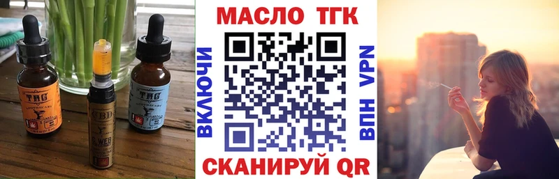 Печенье с ТГК марихуана  купить наркотики цена  Пенза 