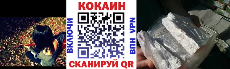 блэк спрут ONION  Пенза  Кокаин Перу 