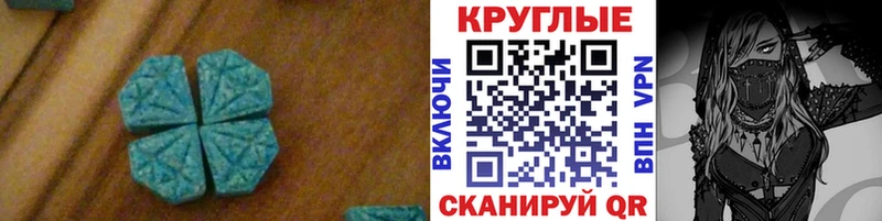 ЭКСТАЗИ Дубай  Пенза 