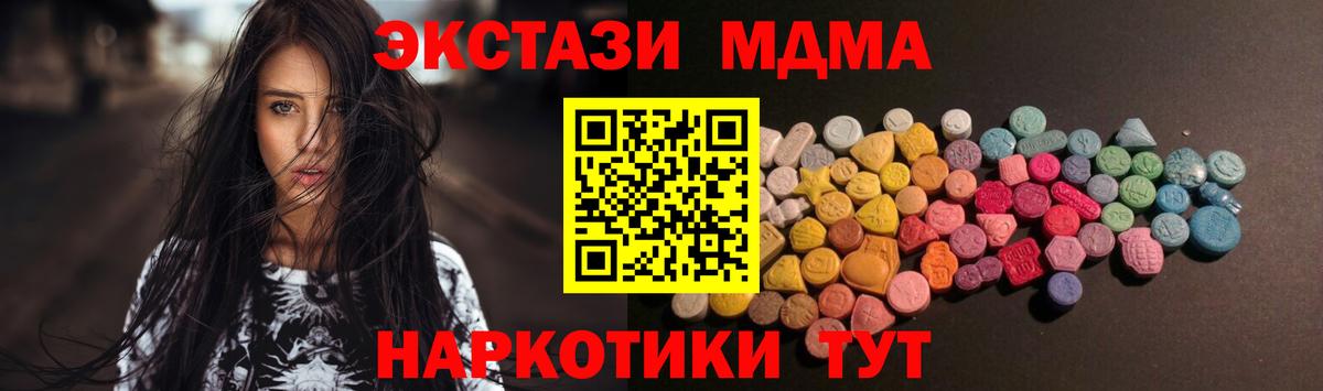 ЭКСТАЗИ Philipp Plein Пенза
