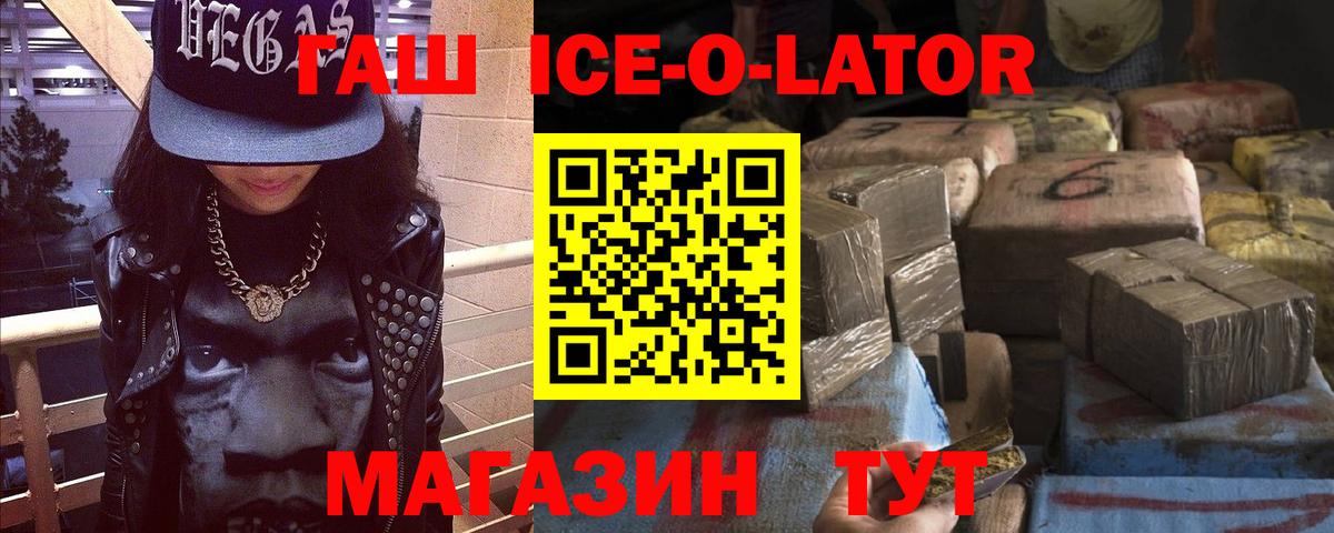 Пенза  ГАШИШ hashish  Вход с VPN 