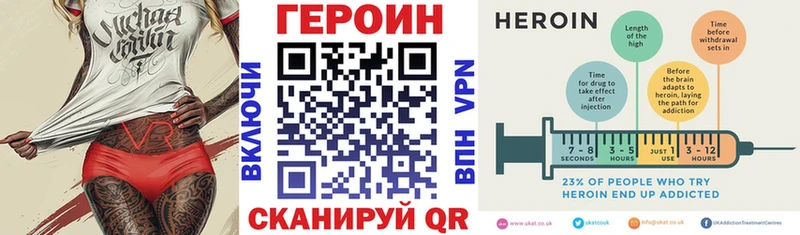 МЕГА рабочий сайт  Пенза  Героин VHQ 