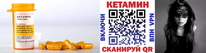 блэк спрут ONION  нарко площадка формула  КЕТАМИН VHQ  Пенза 