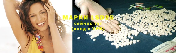 мяу мяу кристалл Алексин