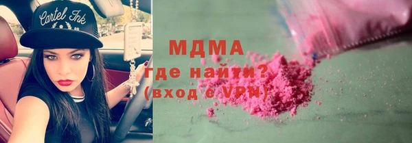 герыч Абаза