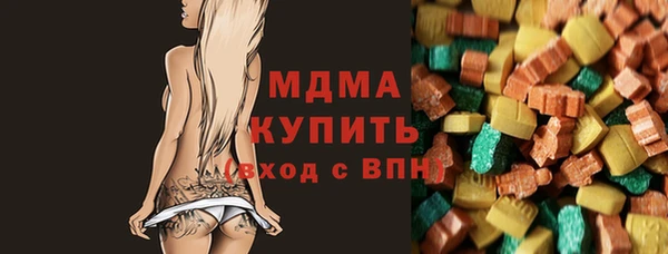 кокаин перу Абдулино