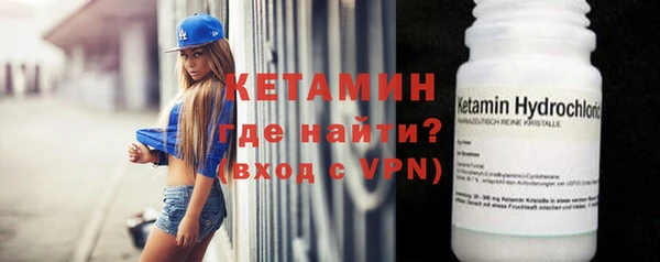 мяу мяу кристалл Алексин