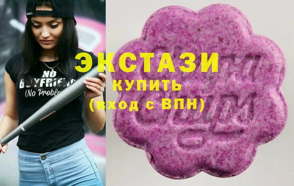 мяу мяу кристалл Алексин