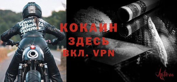 мяу мяу кристалл Алексин