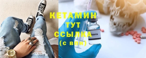 мяу мяу кристалл Алексин