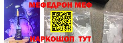 круглые Сланцы