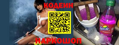 меф VHQ Славянск-на-Кубани