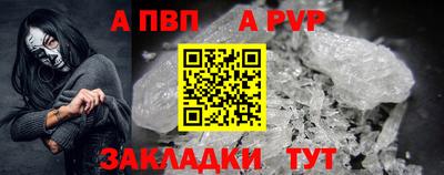 а пвп мука Славгород