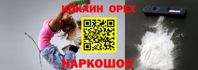 меф VHQ Славянск-на-Кубани