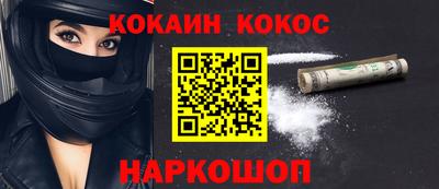 круглые Сланцы
