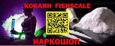 меф VHQ Славянск-на-Кубани