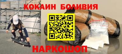 меф VHQ Славянск-на-Кубани