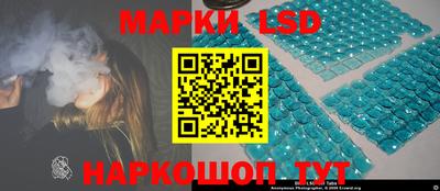 круглые Сланцы
