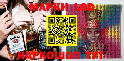 круглые Сланцы
