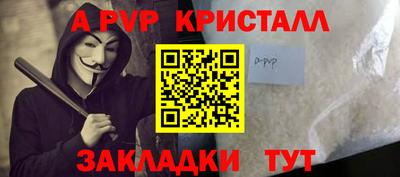 меф VHQ Славянск-на-Кубани