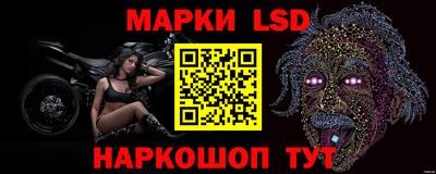 круглые Сланцы