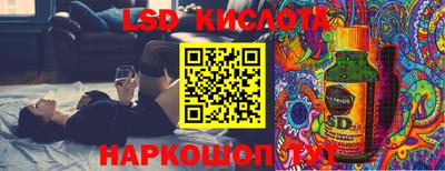 круглые Сланцы