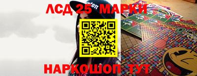 круглые Сланцы
