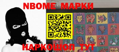 круглые Сланцы
