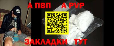 меф VHQ Славянск-на-Кубани