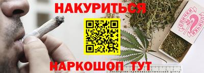 круглые Сланцы