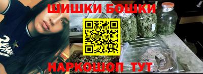 круглые Сланцы