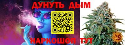 меф VHQ Славянск-на-Кубани