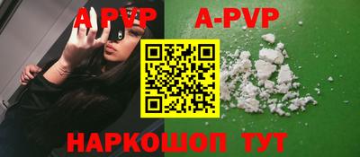 круглые Сланцы