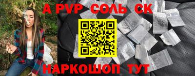 а пвп мука Славгород