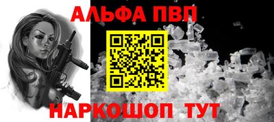 круглые Сланцы