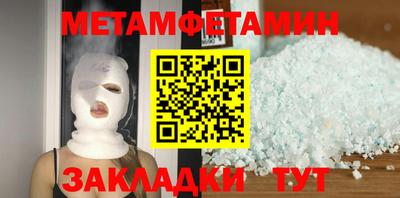 круглые Сланцы