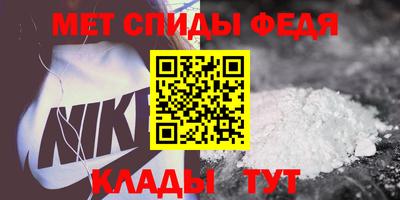 меф VHQ Славянск-на-Кубани
