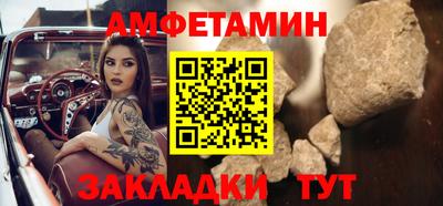 меф VHQ Славянск-на-Кубани