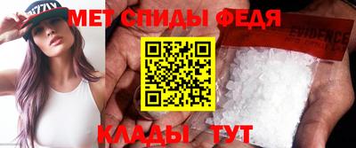 круглые Сланцы