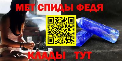 круглые Сланцы