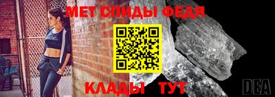 меф VHQ Славянск-на-Кубани