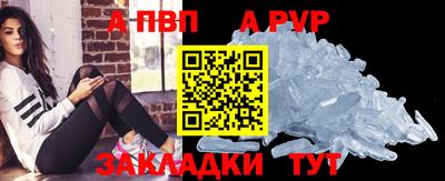 меф VHQ Славянск-на-Кубани