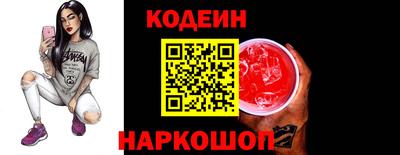 меф VHQ Славянск-на-Кубани