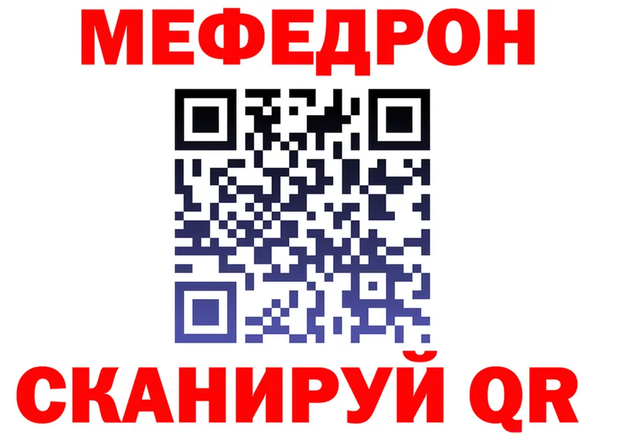 APVP СК КРИС ССЫЛКА это MEGA Пенза