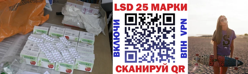 сайты даркнета формула  Пенза  LSD-25 экстази кислота 