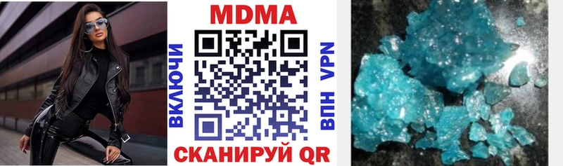 MDMA Molly  Пенза 