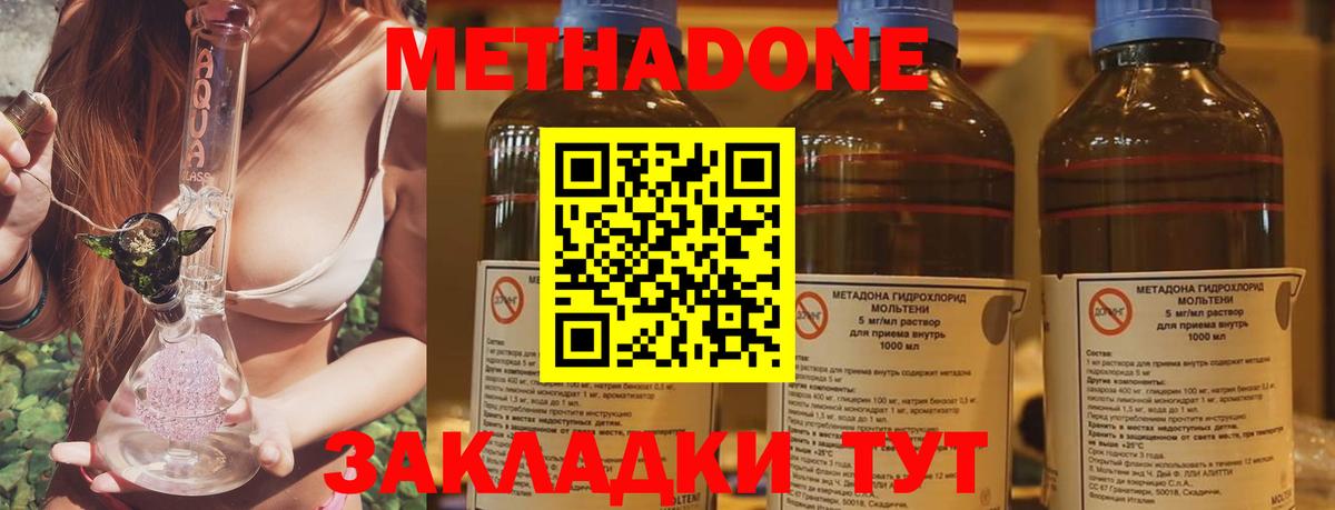 ГАШИШ  Вход с VPN  Пенза  Cocaine  МДМА  Конопля  Мефедрон кристаллы  Гашиш 