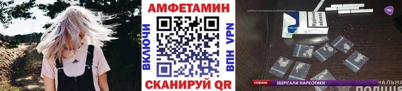 Метамфетамин кристалл  Пенза 